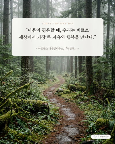 quote 04 page1.png