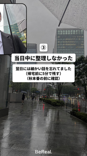 risa syukatsu 0918 2 03.jpg