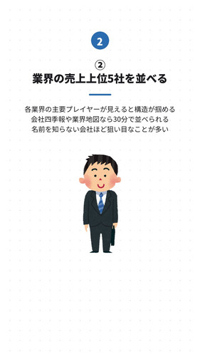 slide 04.jpg