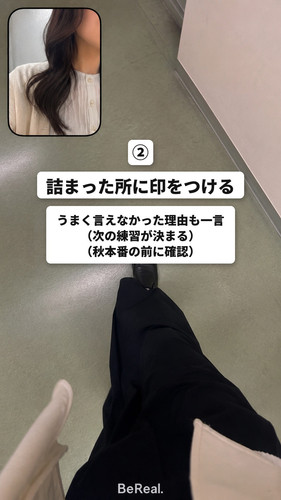 risa syukatsu 0918 1 02.jpg