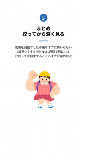 slide 07.jpg