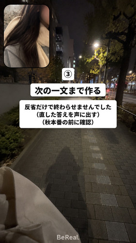 risa syukatsu 0918 1 03.jpg