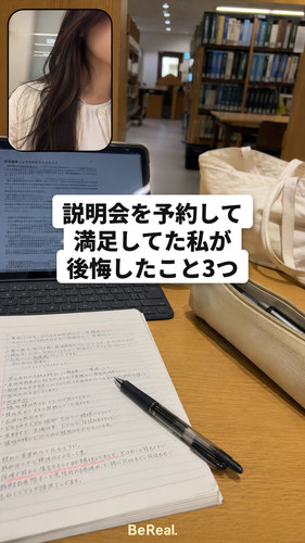 risa syukatsu 0918 2 00 cover.jpg