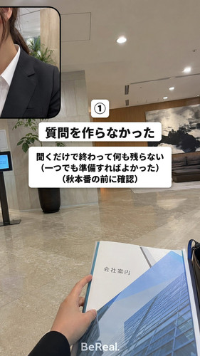 risa syukatsu 0918 2 01.jpg