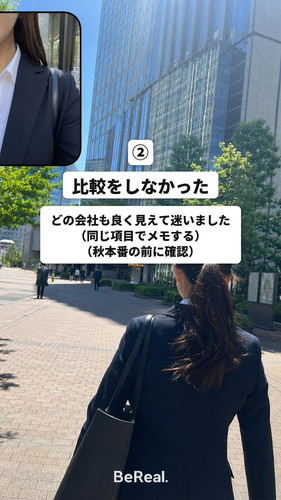 risa syukatsu 0918 2 02.jpg