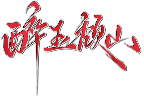 微信图片 20260918230937 472 164.png