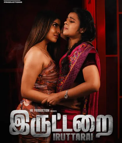 this week ott release south indian movies from sep 15 to sep 20 20261789620089 0.webp