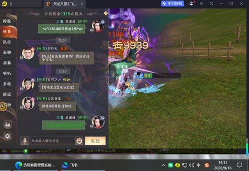 2af3148f ce9d 453b a7d9 eaf3d42f16e8.png