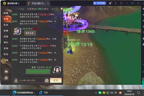 5e393aea c353 4e0d 8749 671632f9a56c.png
