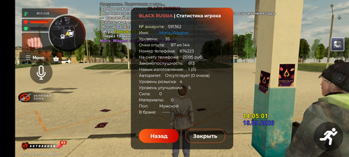 Screenshot 2026 09 18 14 05 04 873 com.br.top.jpg