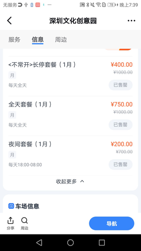 last check honor8.png