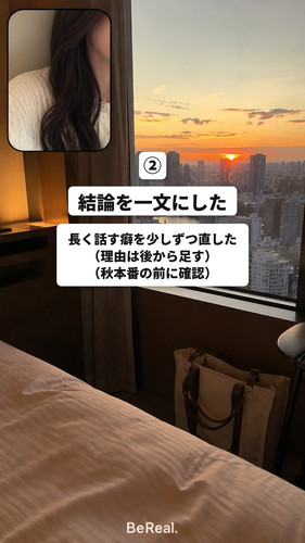 risa syukatsu 0918 3 02.jpg