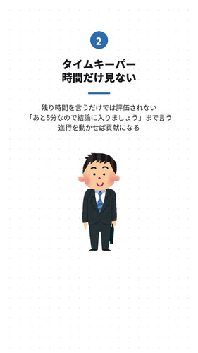 slide 04.jpg