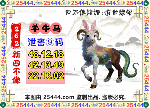 262期.jpg