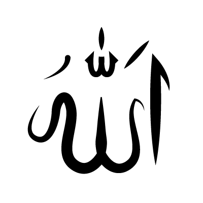 Islam Allah bold 400w.png