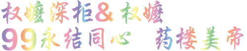 222.79.10.6 0918214458.gif