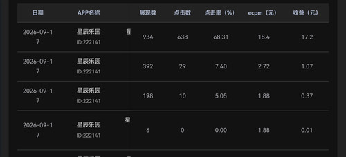Screenshot 20260918 151910 com.mmbox.xbrowser.jpg
