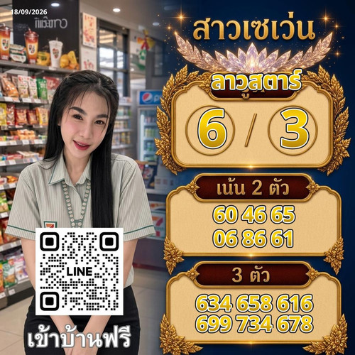 15 45 seven girl.jpg