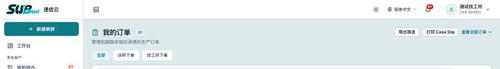 chrome sidebar.jpg