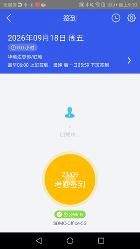 timer 20260918 211005.png