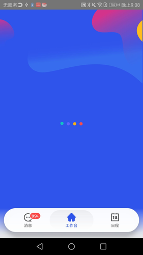 timer 20260918 210853.png