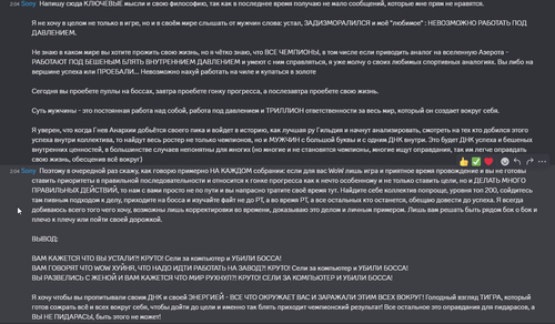 Discord e095P26uE7.png
