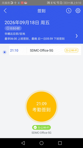 timer 20260918 211043.png