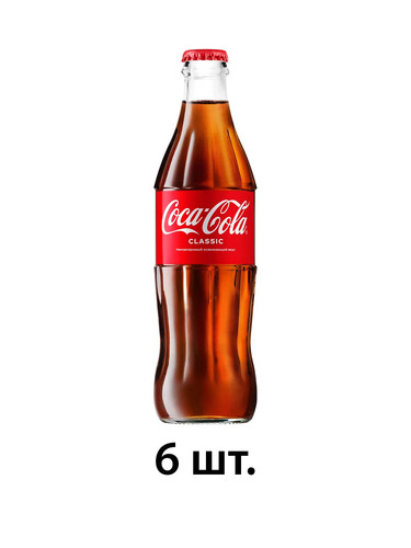 кока кола классик 330 мл стекло 6.jpg
