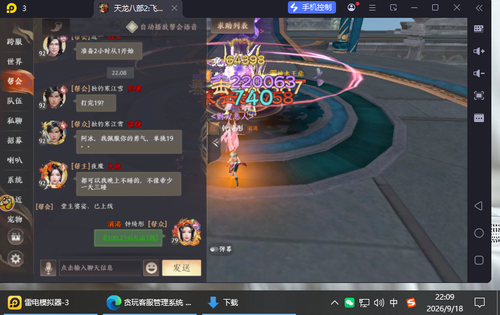 26f0ef97 4e40 42f4 8d74 ed8ec8111a40.png