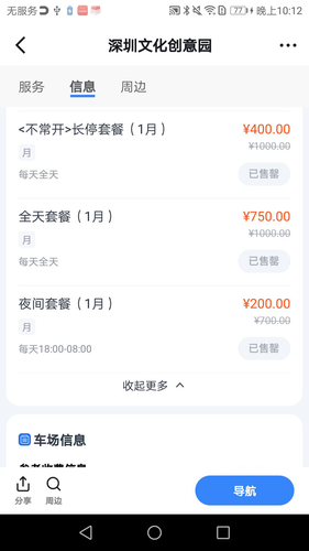 last check honor8.png
