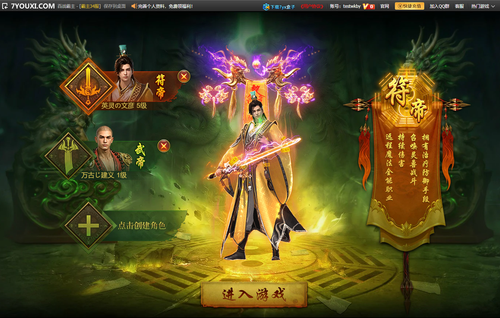 game 2min.png