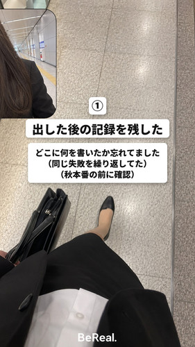 risa syukatsu 0919 3 01.jpg