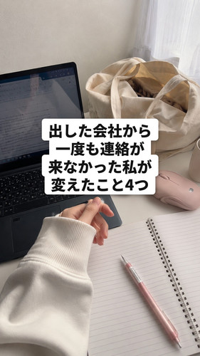risa syukatsu 0919 3 00 cover.jpg