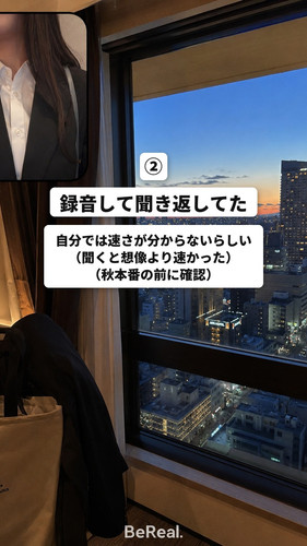 risa syukatsu 0919 1 02.jpg