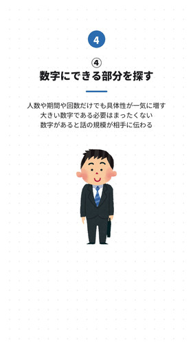 slide 06.jpg