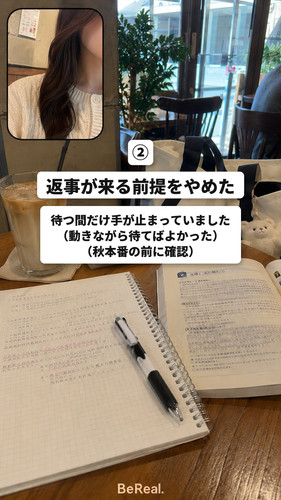 risa syukatsu 0919 3 02.jpg