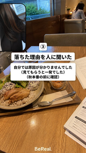 risa syukatsu 0919 3 03.jpg