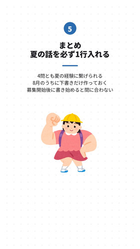 slide 07.jpg