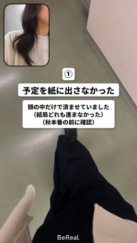 risa syukatsu 0919 2 01.jpg