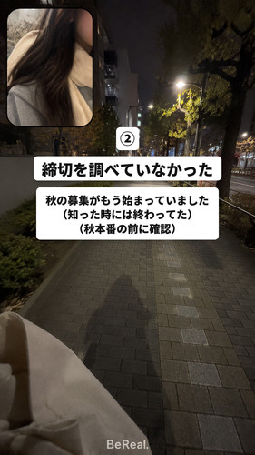 risa syukatsu 0919 2 02.jpg