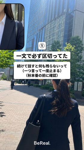 risa syukatsu 0919 1 01.jpg