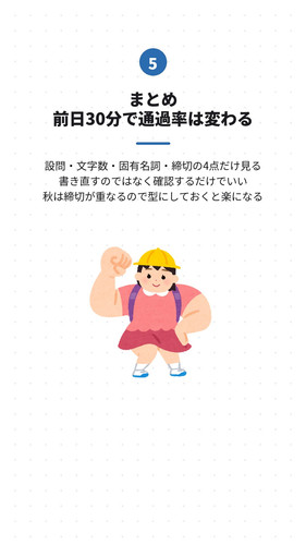 slide 07.jpg