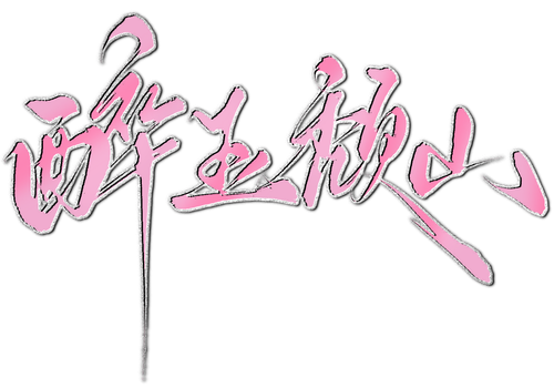 微信图片 20260919031455 481 164.png