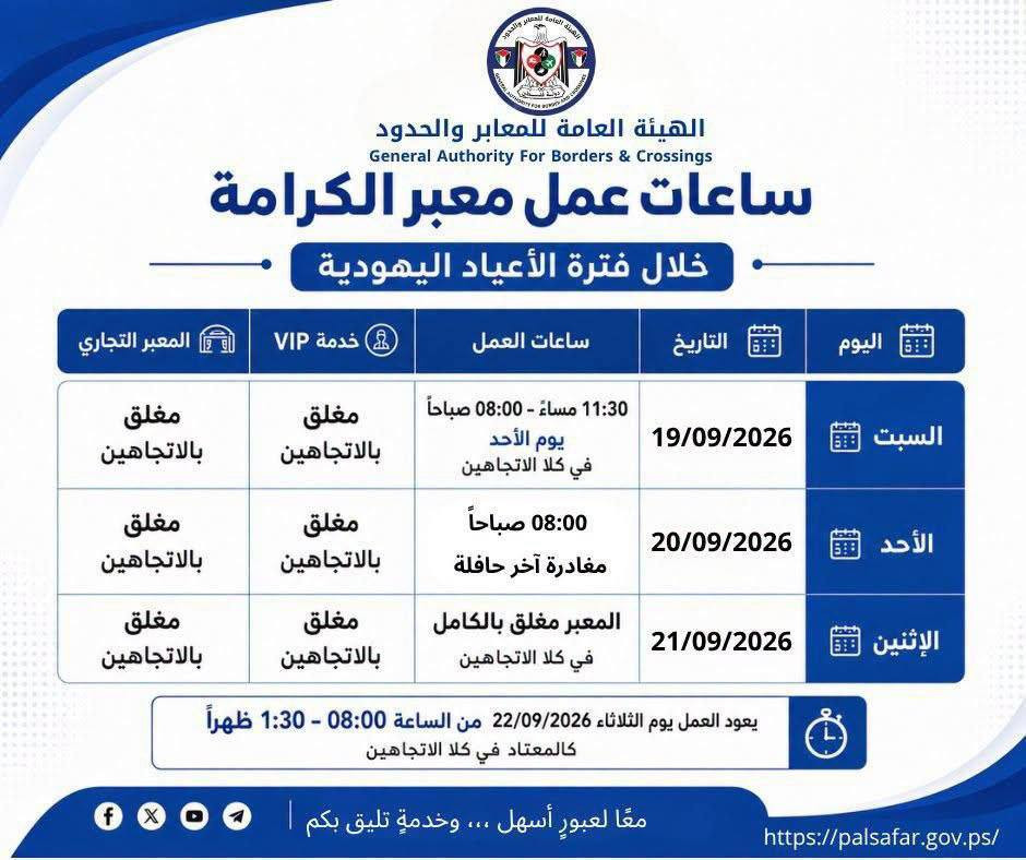 صورة الخبر