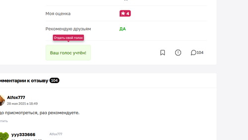 изображение 2026 09 18 173712895.png