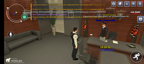 Screenshot 20260917 192053.jpg