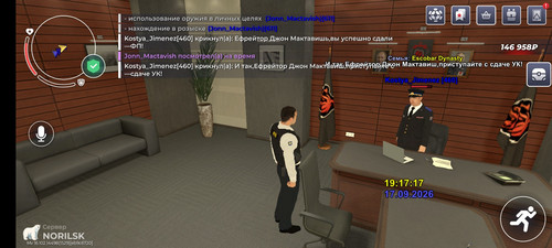 Screenshot 20260917 191721.jpg