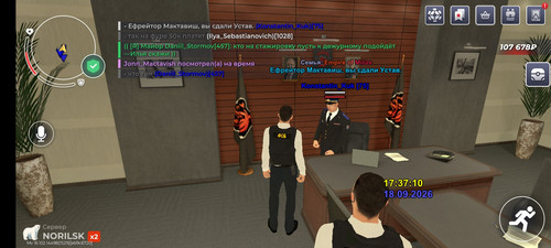 Screenshot 20260918 173712.jpg
