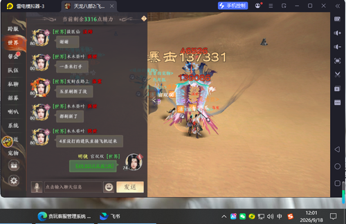 30c9ee0b ac51 4337 b7fe 17f7dca0b88a.png