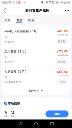 last check honor8.png